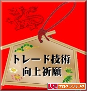 大吉神社 ご祈祷済み